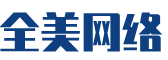 垣曲县软件开发公司